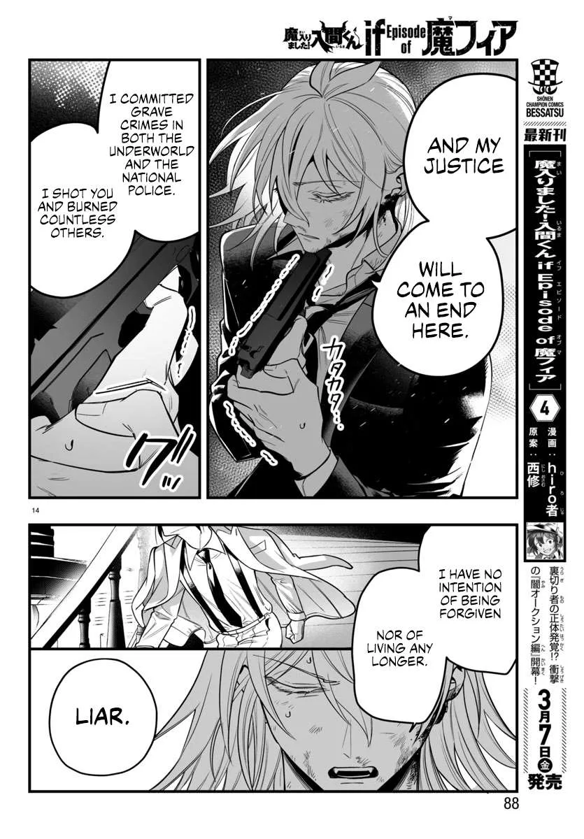 Mairimashita! Iruma-Kun Mafia Au Chapter 18 page 13