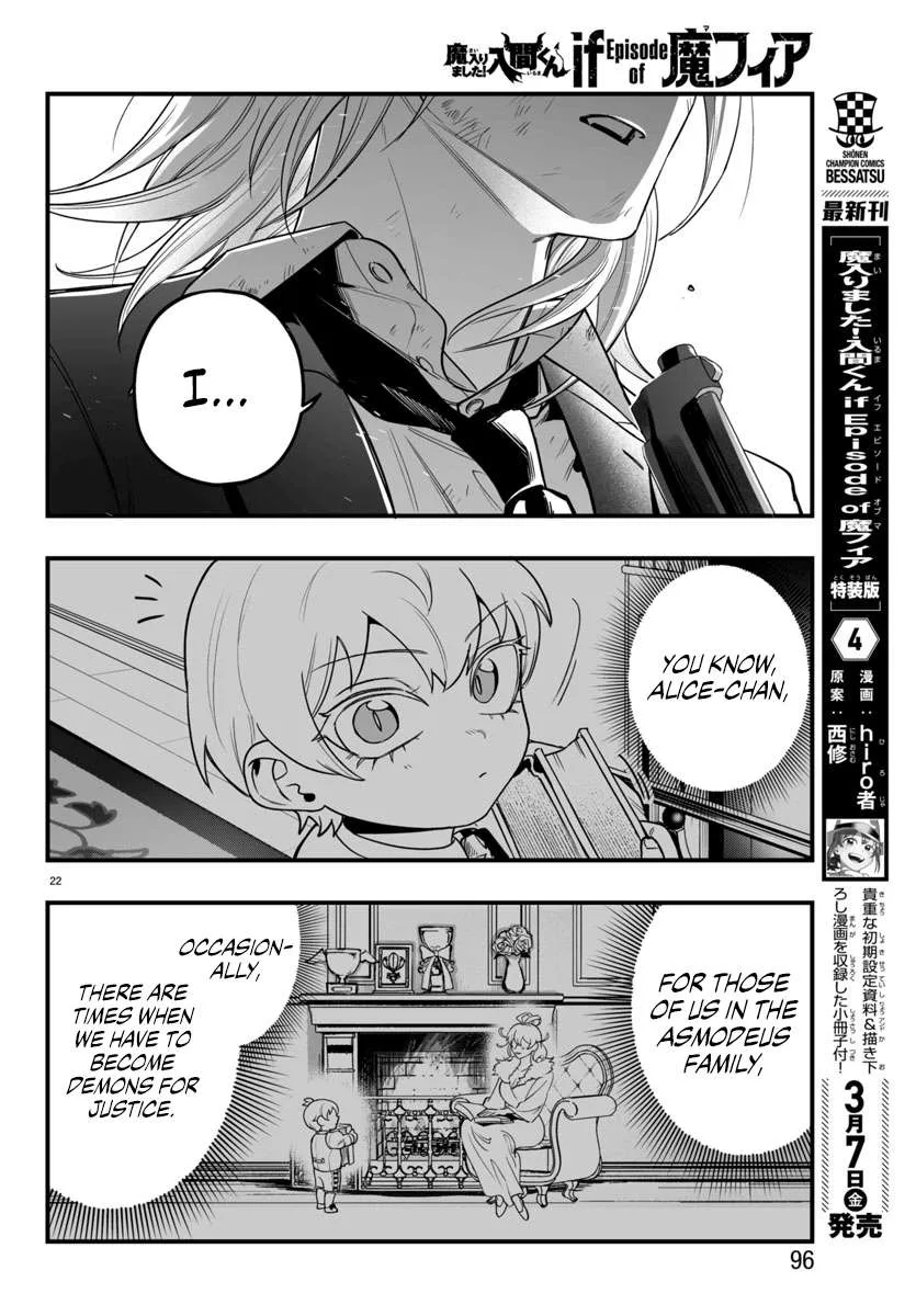 Mairimashita! Iruma-Kun Mafia Au Chapter 18 page 21