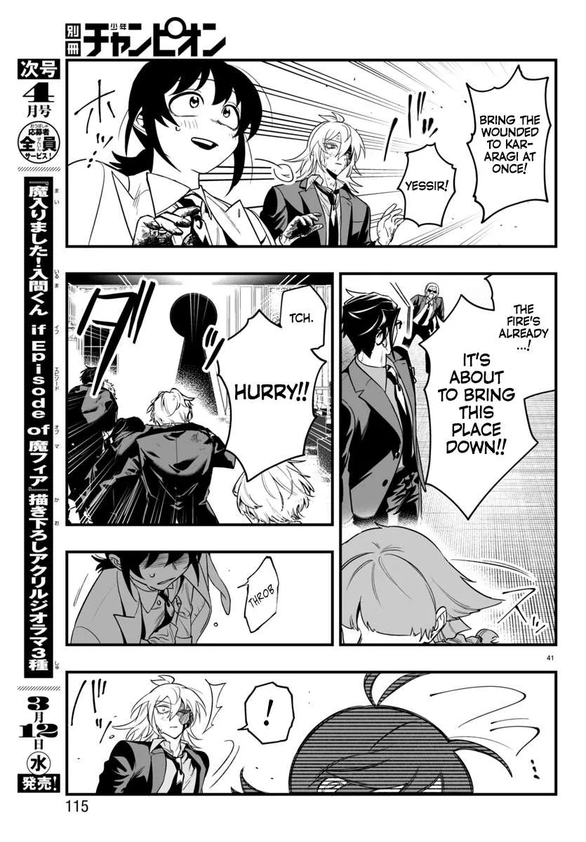 Mairimashita! Iruma-Kun Mafia Au Chapter 18 page 38