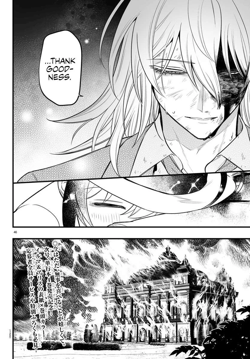 Mairimashita! Iruma-Kun Mafia Au Chapter 18 page 43
