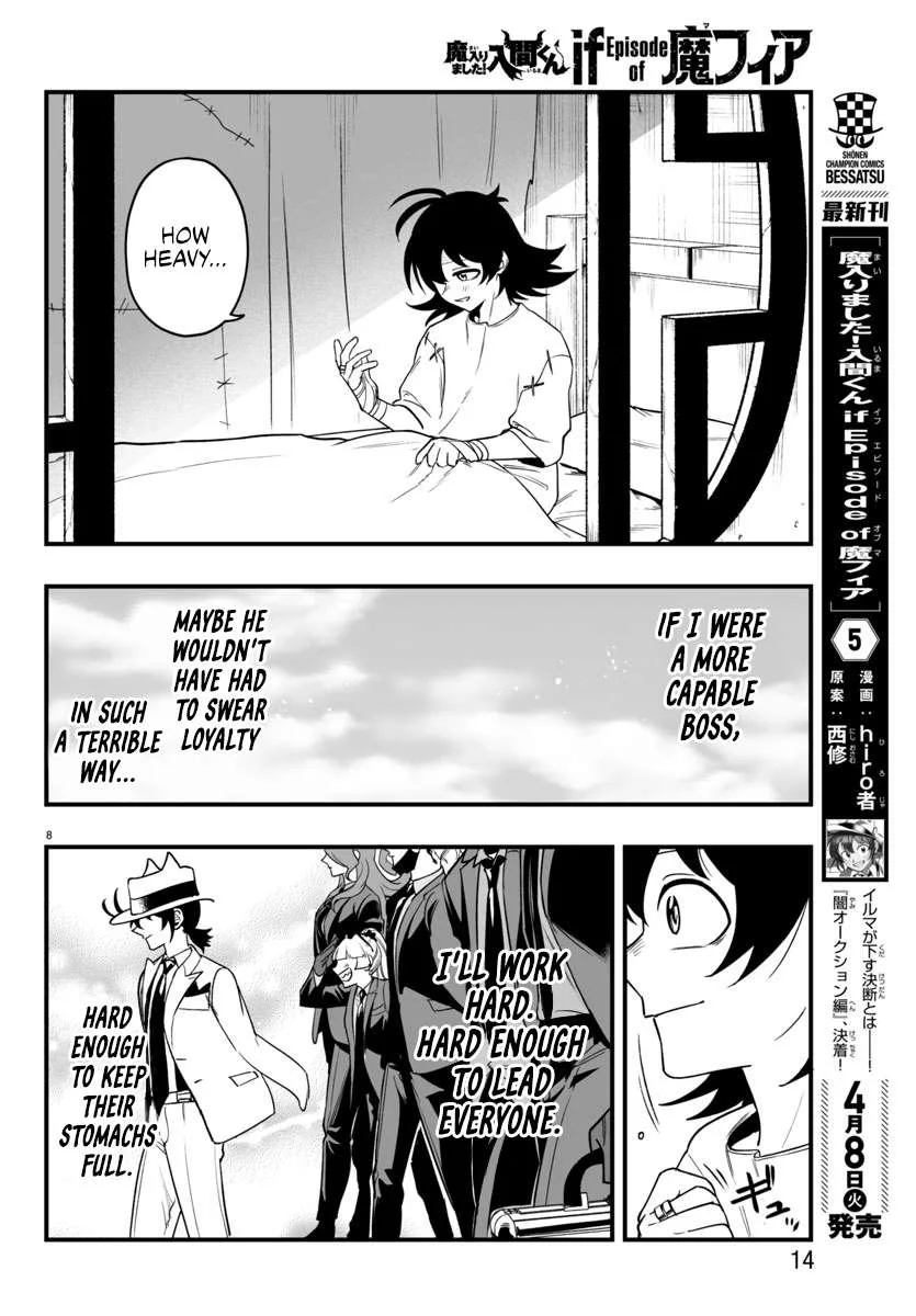 Mairimashita! Iruma-Kun Mafia Au Chapter 19 page 11