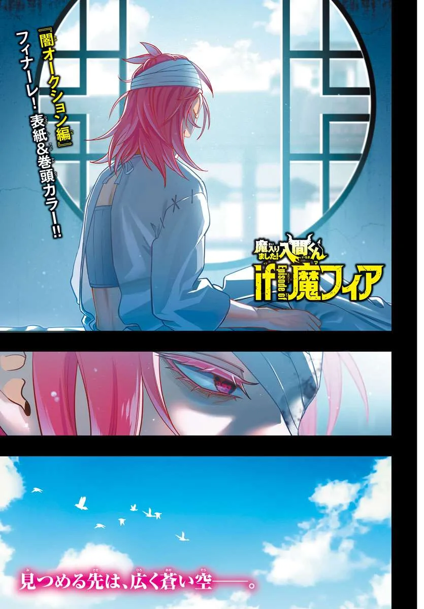Mairimashita! Iruma-Kun Mafia Au Chapter 19 page 2