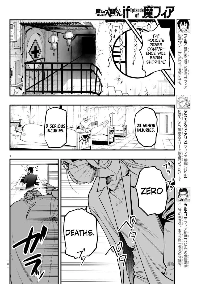 Mairimashita! Iruma-Kun Mafia Au Chapter 19 page 5