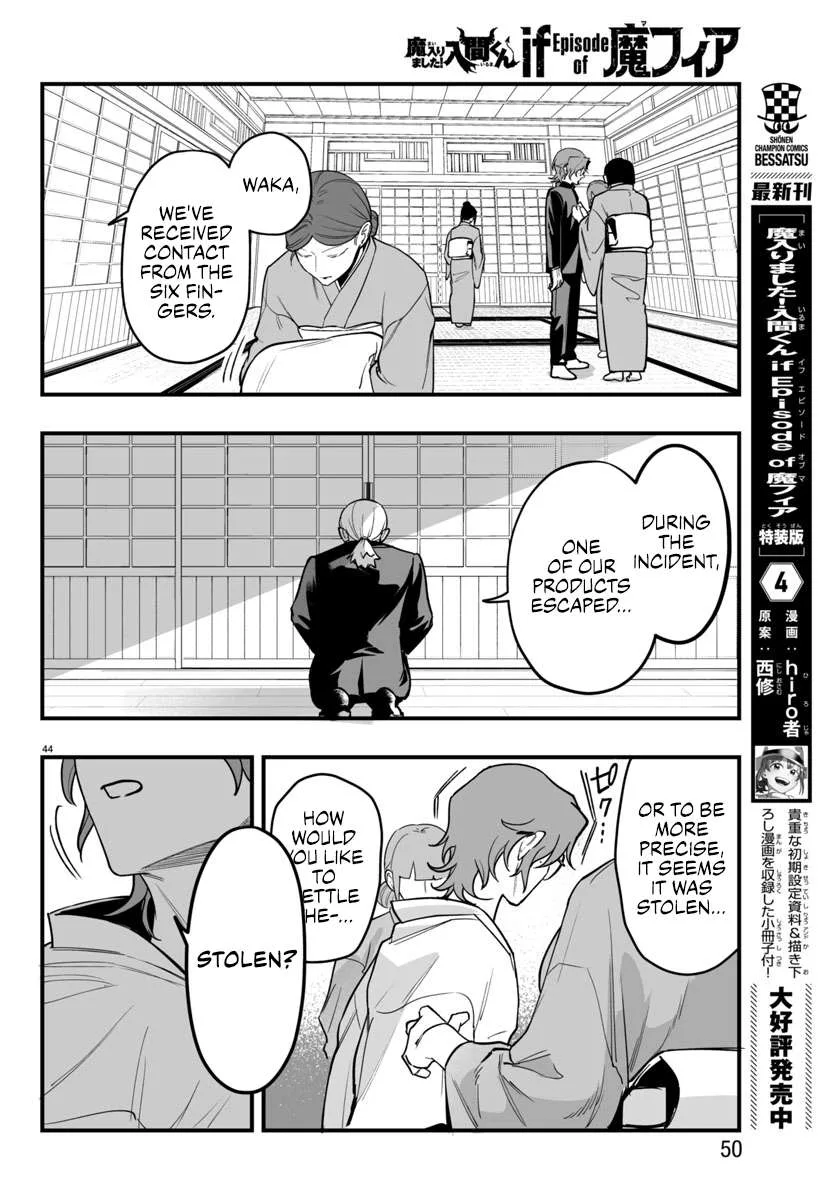 Mairimashita! Iruma-Kun Mafia Au Chapter 19 page 44