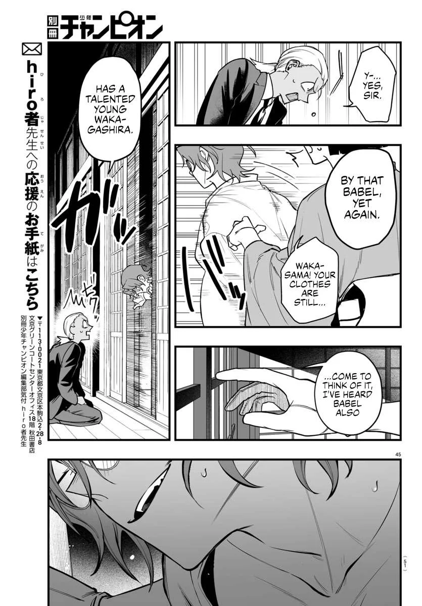 Mairimashita! Iruma-Kun Mafia Au Chapter 19 page 45