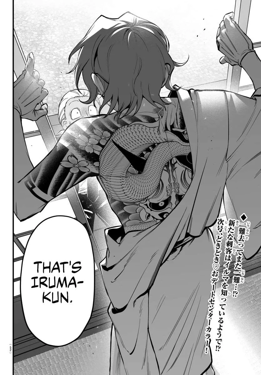 Mairimashita! Iruma-Kun Mafia Au Chapter 19 page 46