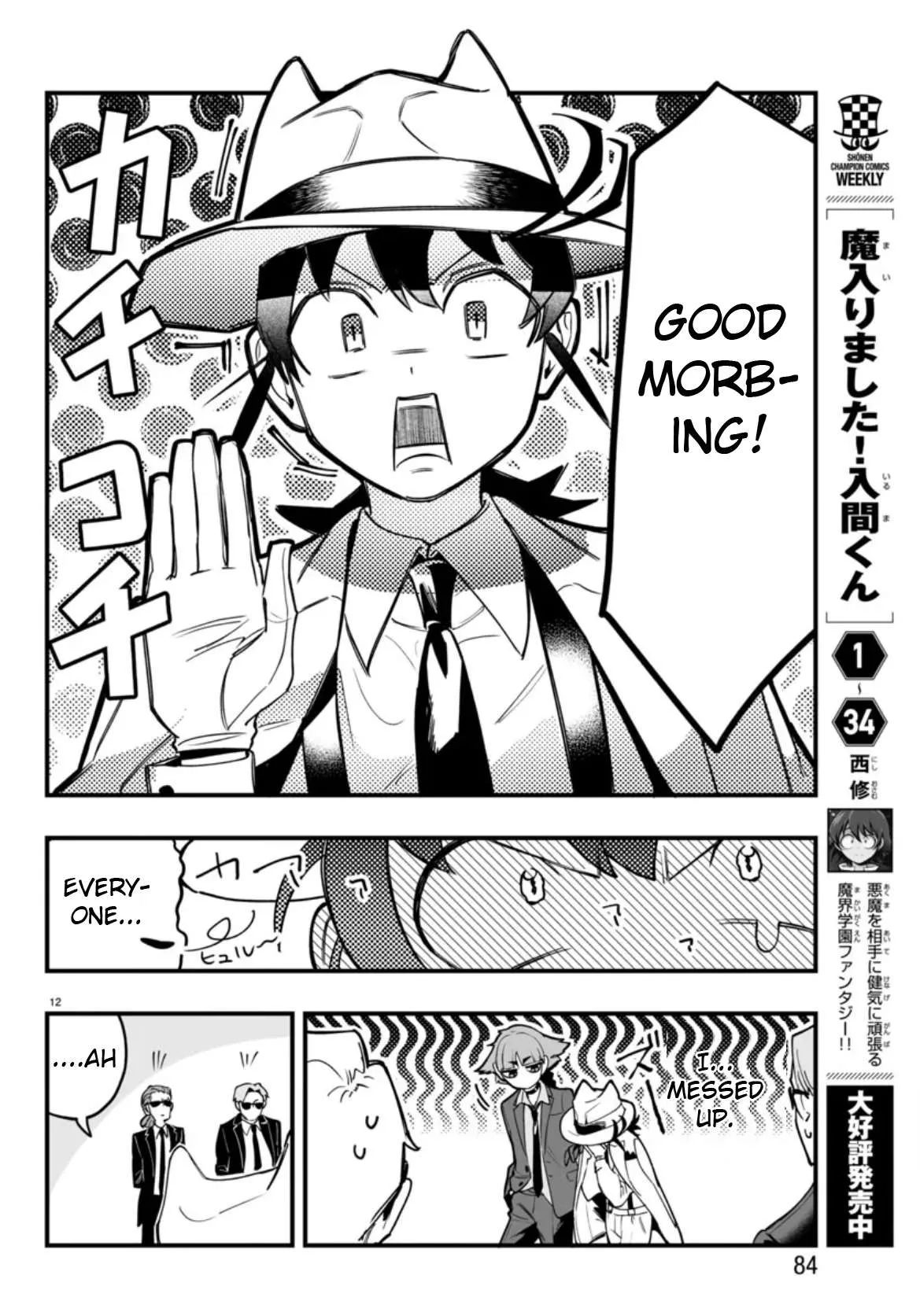 Mairimashita! Iruma-Kun Mafia Au Chapter 2 page 12