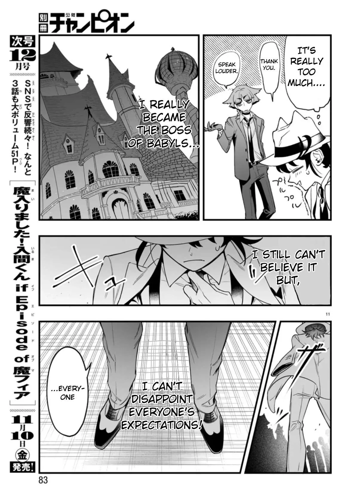 Mairimashita! Iruma-Kun Mafia Au Chapter 2 page 11