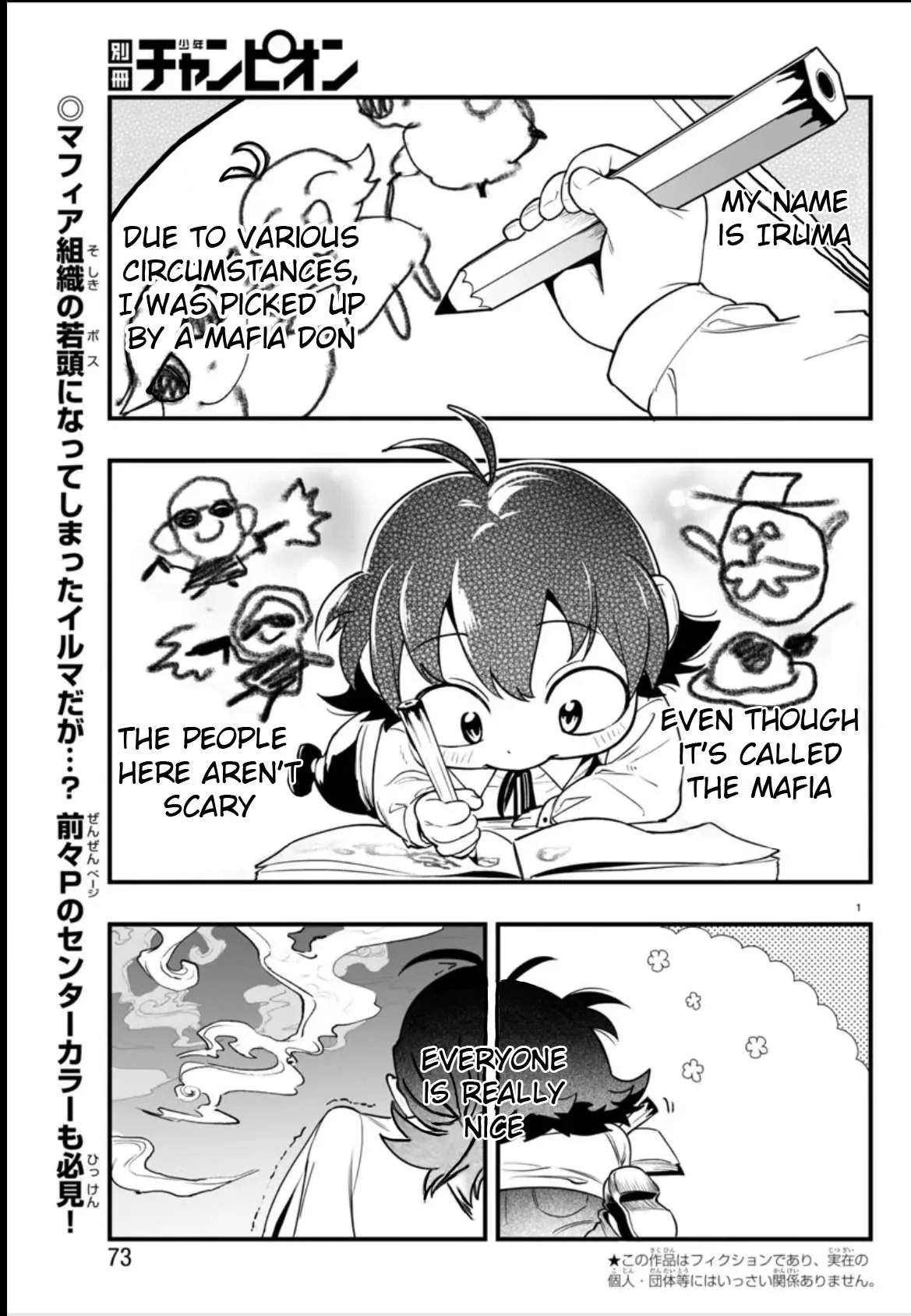 Mairimashita! Iruma-Kun Mafia Au Chapter 2 page 2