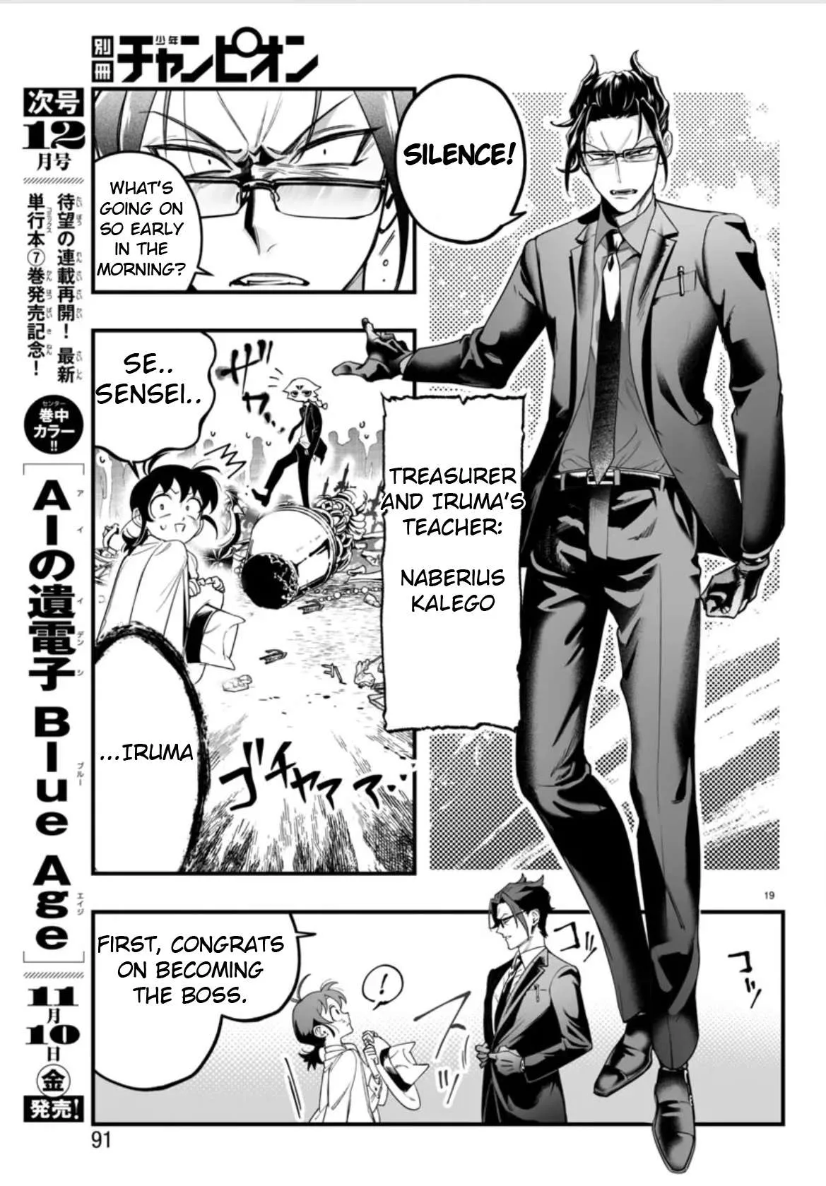 Mairimashita! Iruma-Kun Mafia Au Chapter 2 page 19
