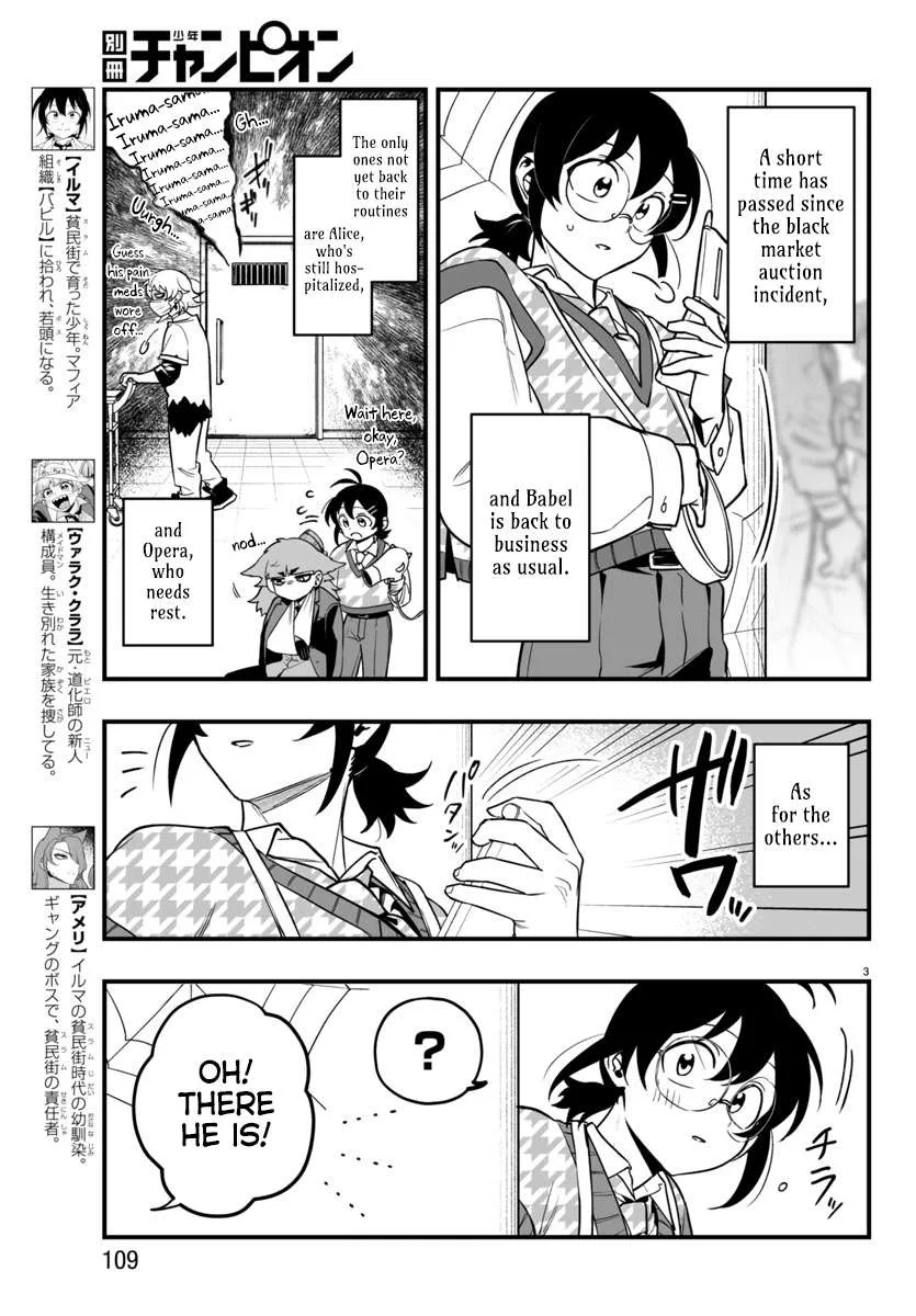Mairimashita! Iruma-Kun Mafia Au Chapter 20 page 4
