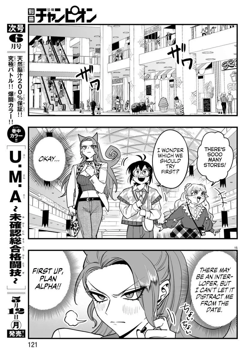 Mairimashita! Iruma-Kun Mafia Au Chapter 20 page 16