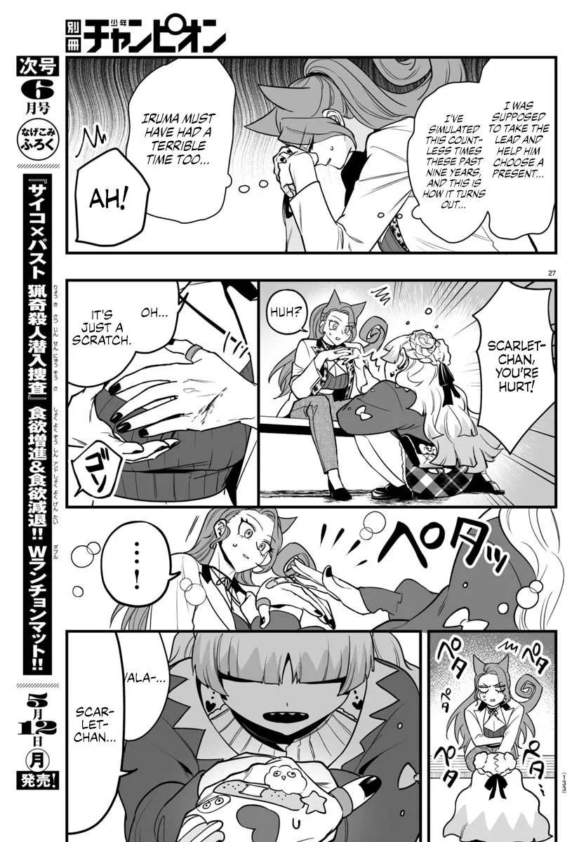 Mairimashita! Iruma-Kun Mafia Au Chapter 20 page 26