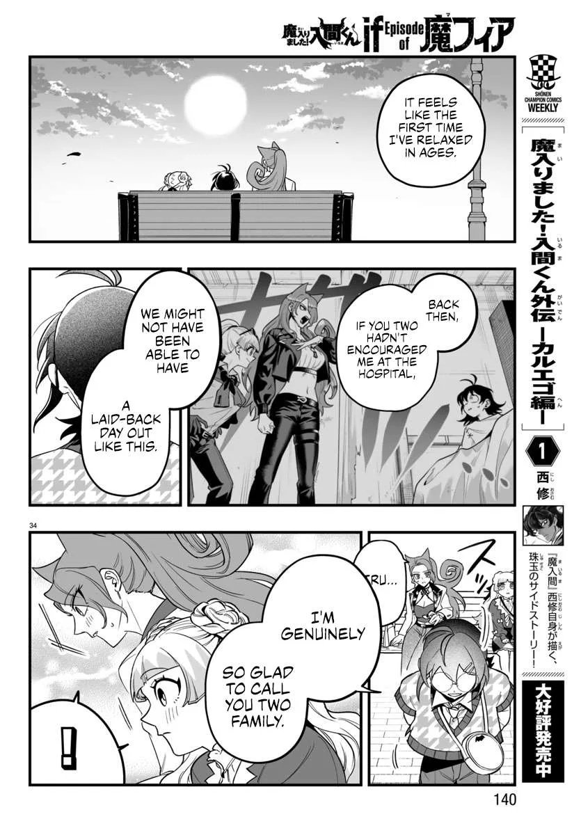 Mairimashita! Iruma-Kun Mafia Au Chapter 20 page 33