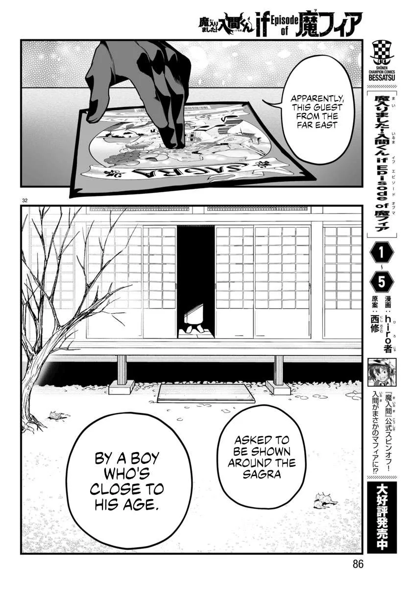 Mairimashita! Iruma-Kun Mafia Au Chapter 21 page 32