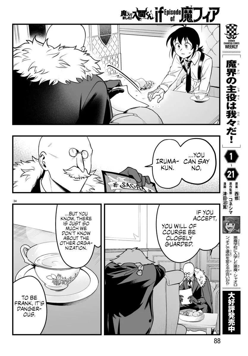 Mairimashita! Iruma-Kun Mafia Au Chapter 21 page 34