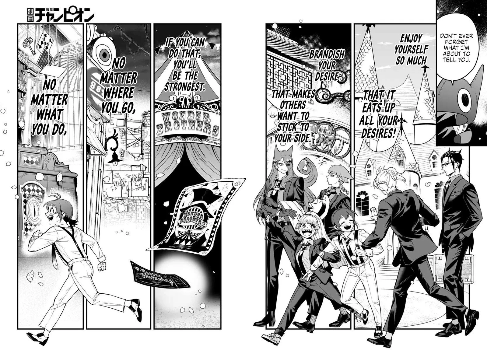 Mairimashita! Iruma-Kun Mafia Au Chapter 21 page 42