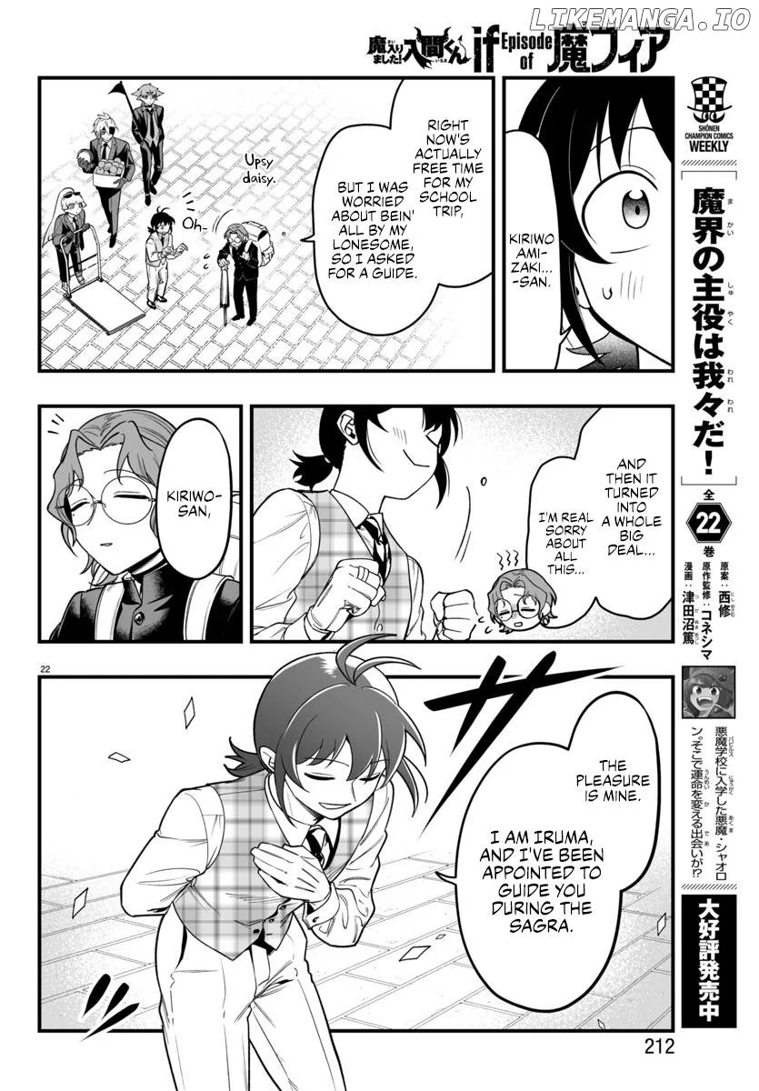 Mairimashita! Iruma-Kun Mafia Au Chapter 22 page 22