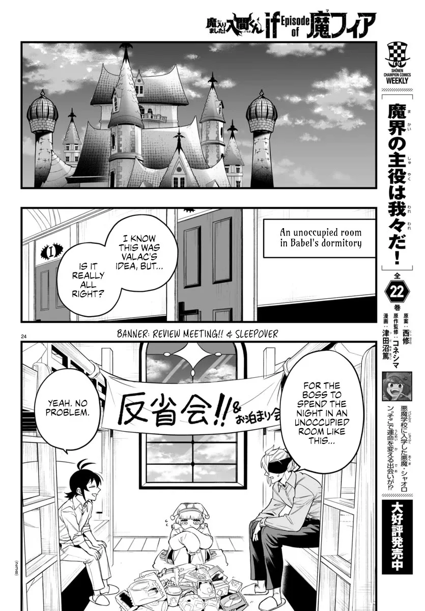 Mairimashita! Iruma-Kun Mafia Au Chapter 23 page 23