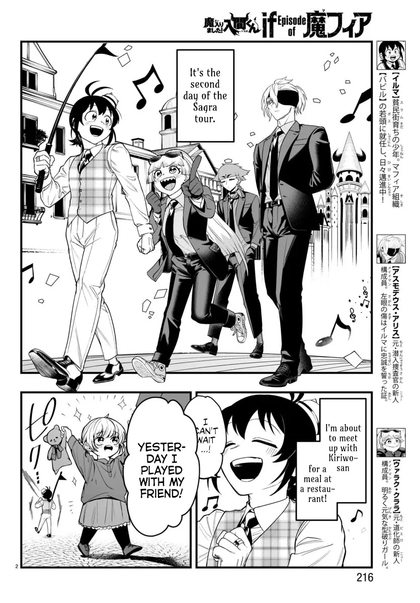 Mairimashita! Iruma-Kun Mafia Au Chapter 23 page 2