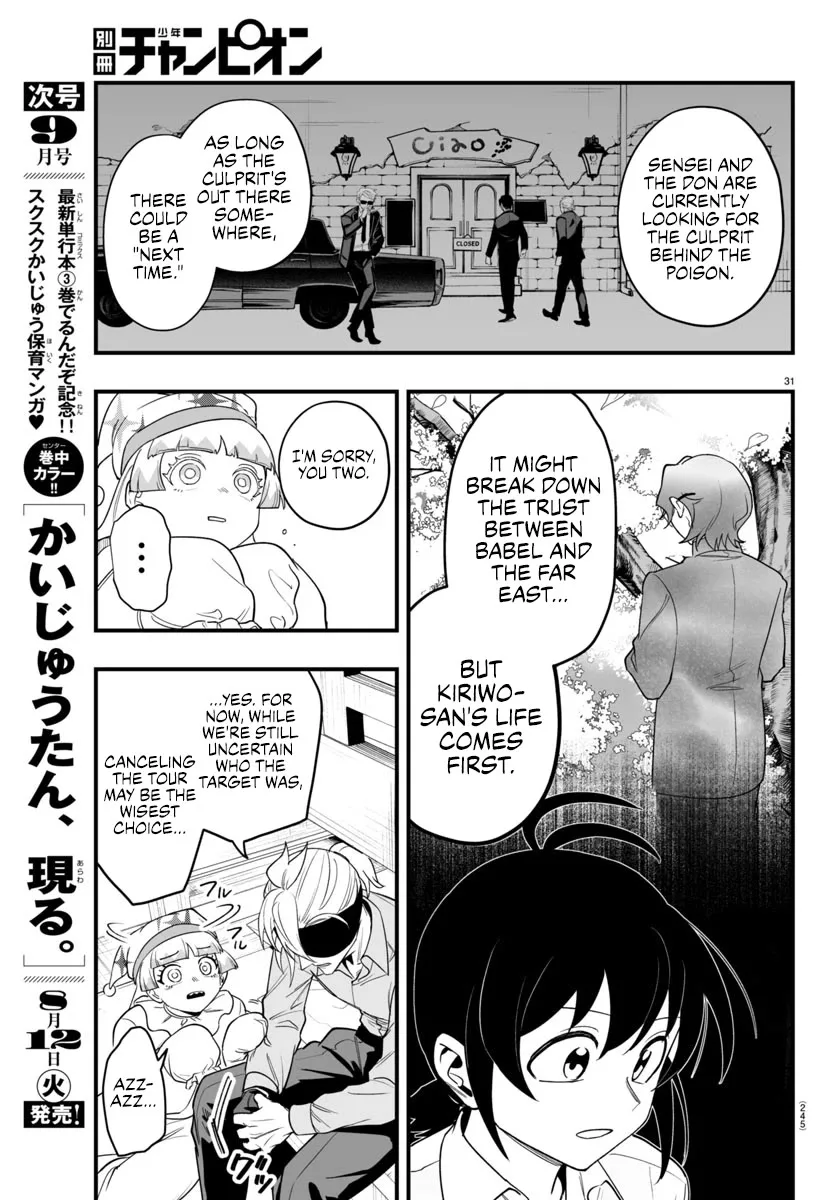 Mairimashita! Iruma-Kun Mafia Au Chapter 23 page 30