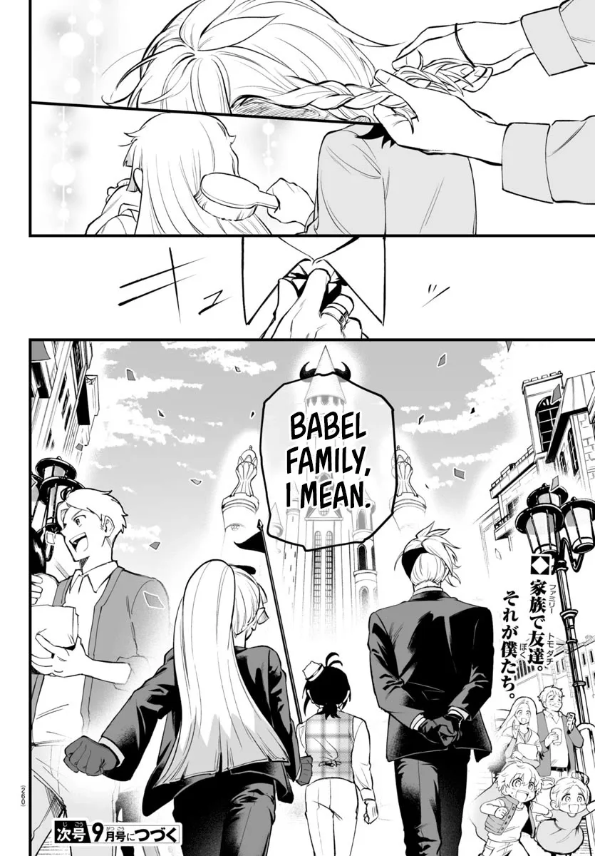 Mairimashita! Iruma-Kun Mafia Au Chapter 23 page 45