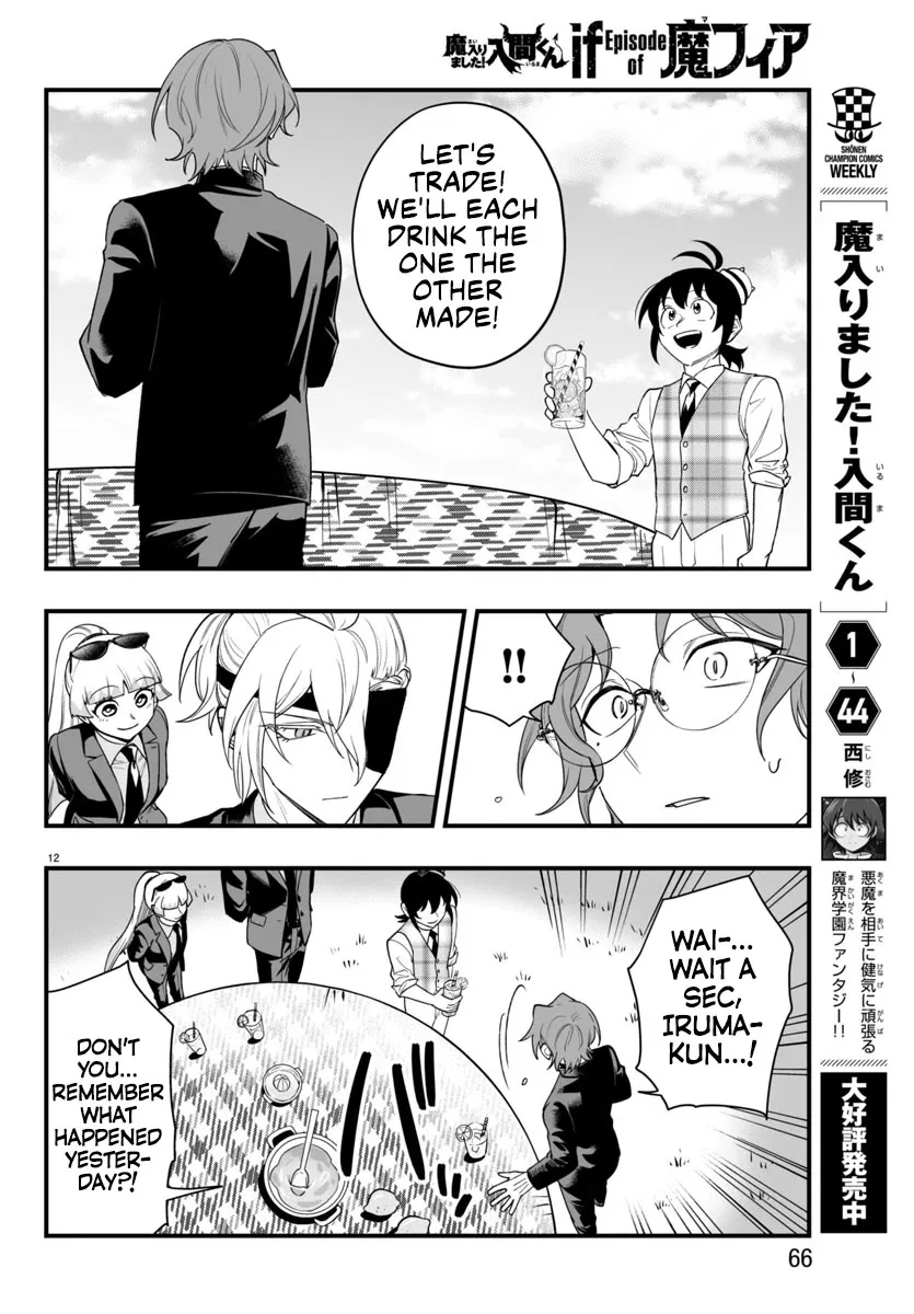 Mairimashita! Iruma-Kun Mafia Au Chapter 24 page 12
