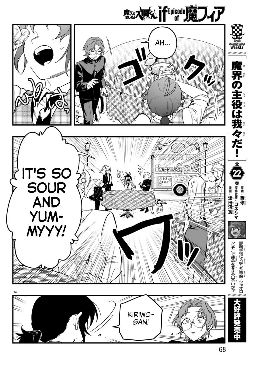 Mairimashita! Iruma-Kun Mafia Au Chapter 24 page 14