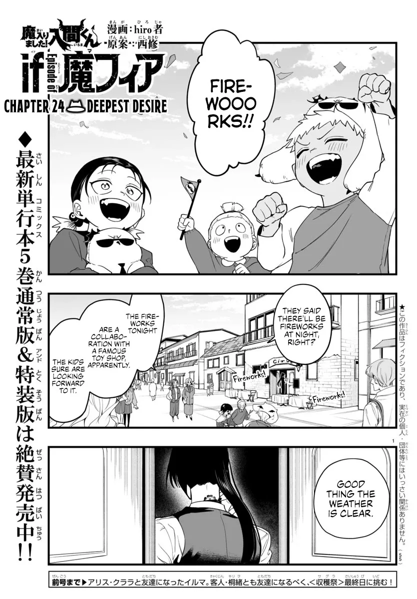 Mairimashita! Iruma-Kun Mafia Au Chapter 24 page 1