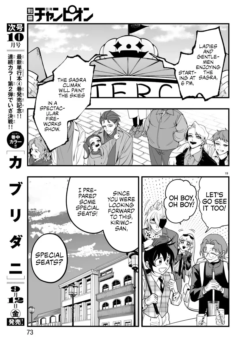 Mairimashita! Iruma-Kun Mafia Au Chapter 24 page 19