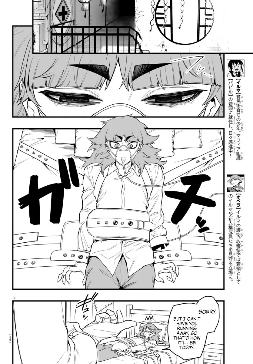 Mairimashita! Iruma-Kun Mafia Au Chapter 24 page 2