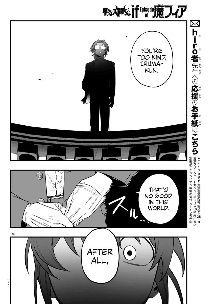 Mairimashita! Iruma-Kun Mafia Au Chapter 24 page 36
