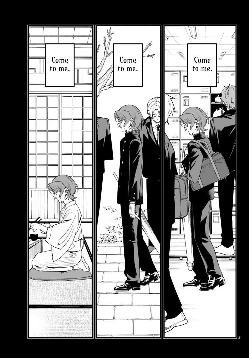 Mairimashita! Iruma-Kun Mafia Au Chapter 25 page 21