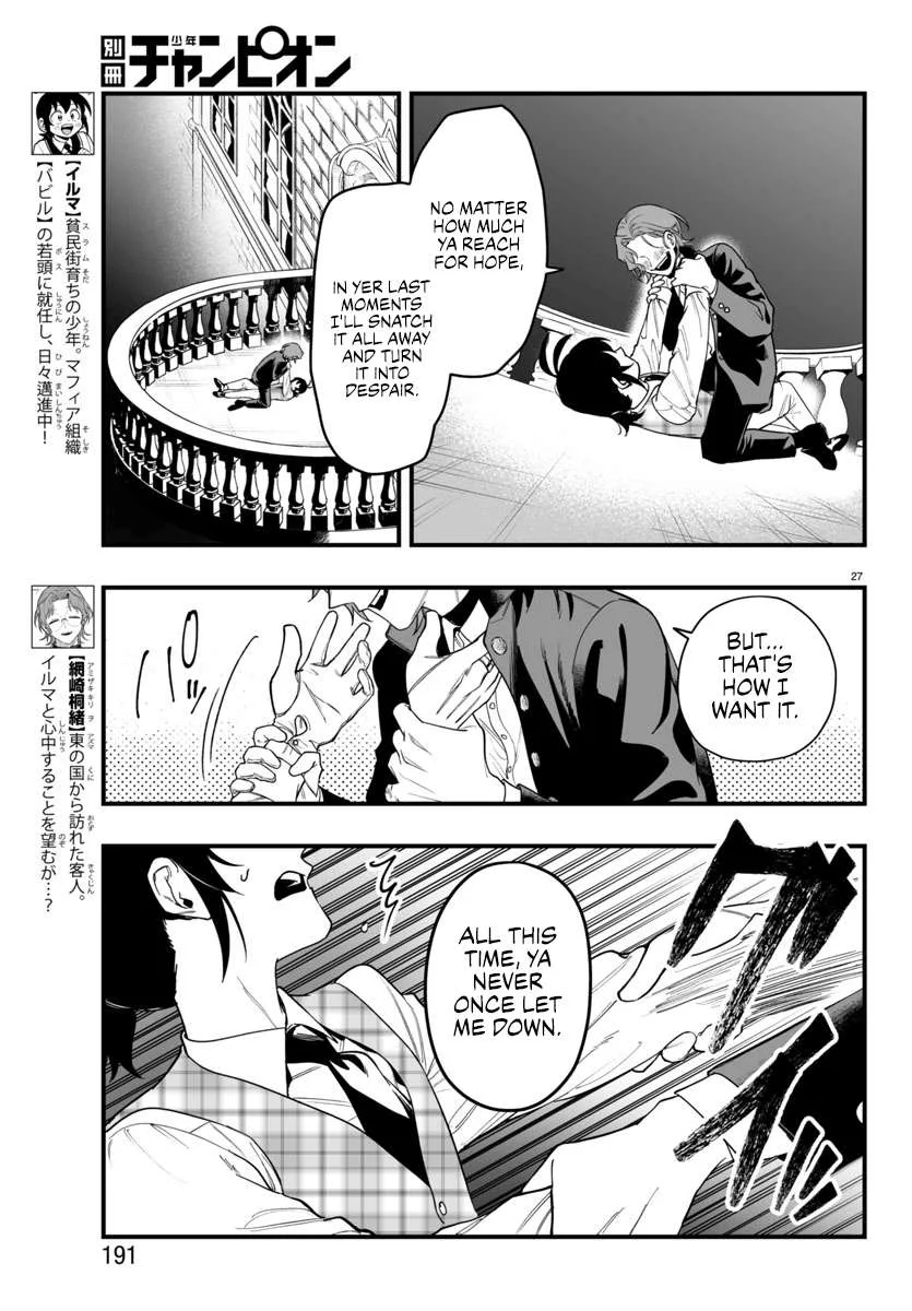 Mairimashita! Iruma-Kun Mafia Au Chapter 25 page 27