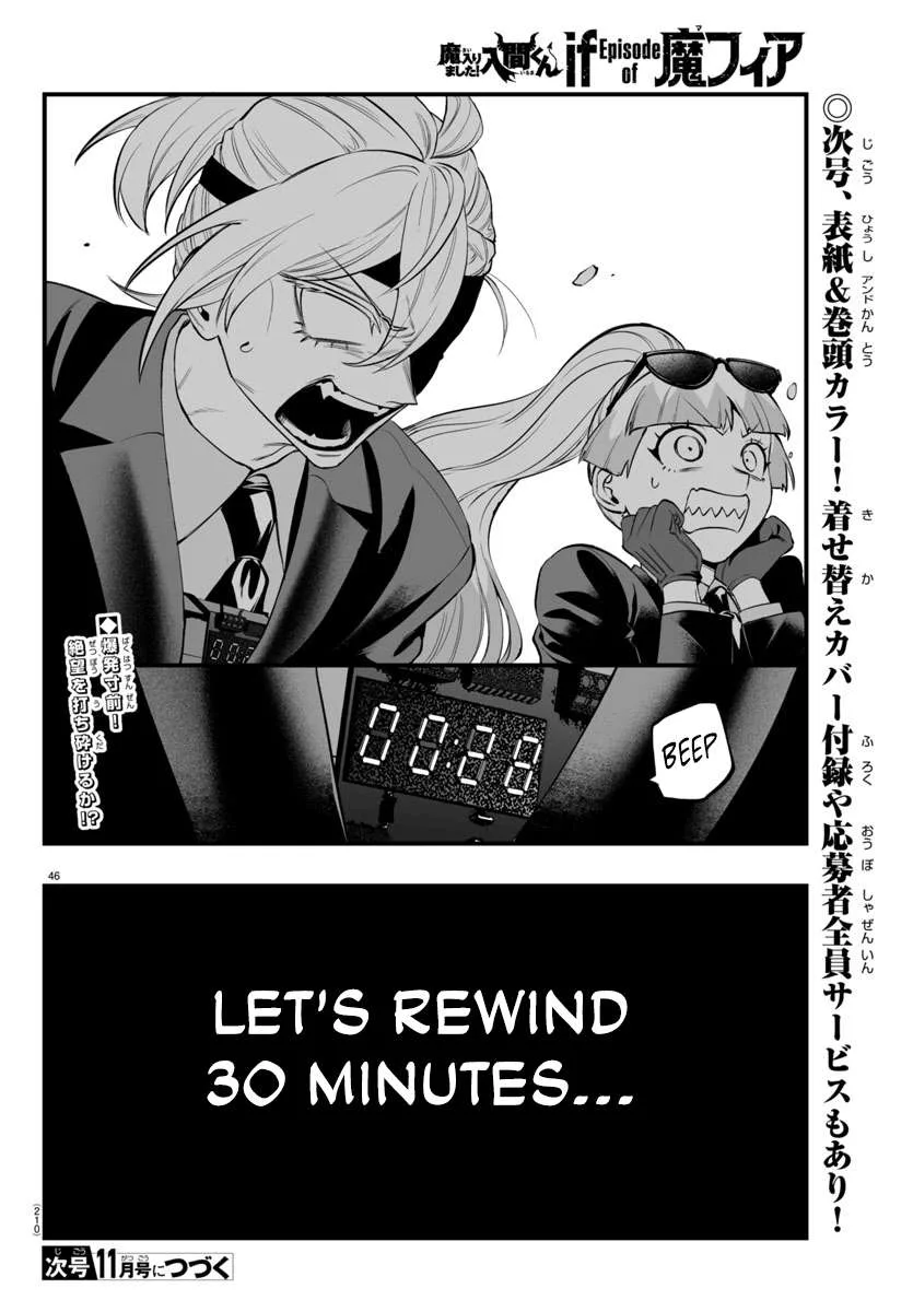 Mairimashita! Iruma-Kun Mafia Au Chapter 25 page 45