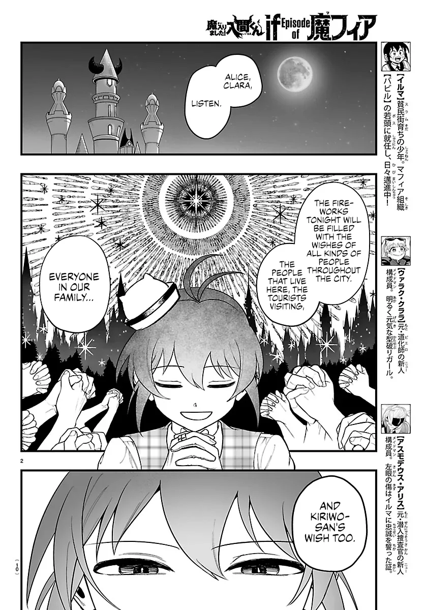 Mairimashita! Iruma-Kun Mafia Au Chapter 26 page 5