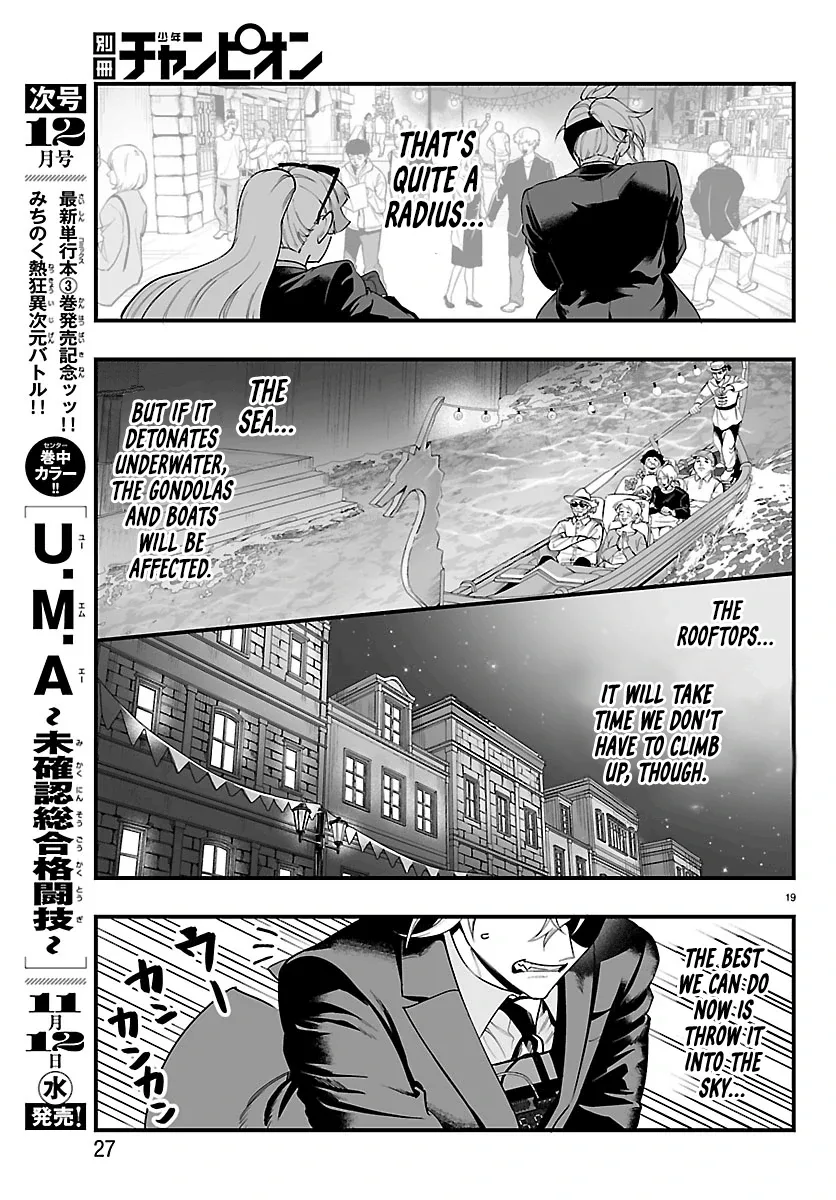 Mairimashita! Iruma-Kun Mafia Au Chapter 26 page 22