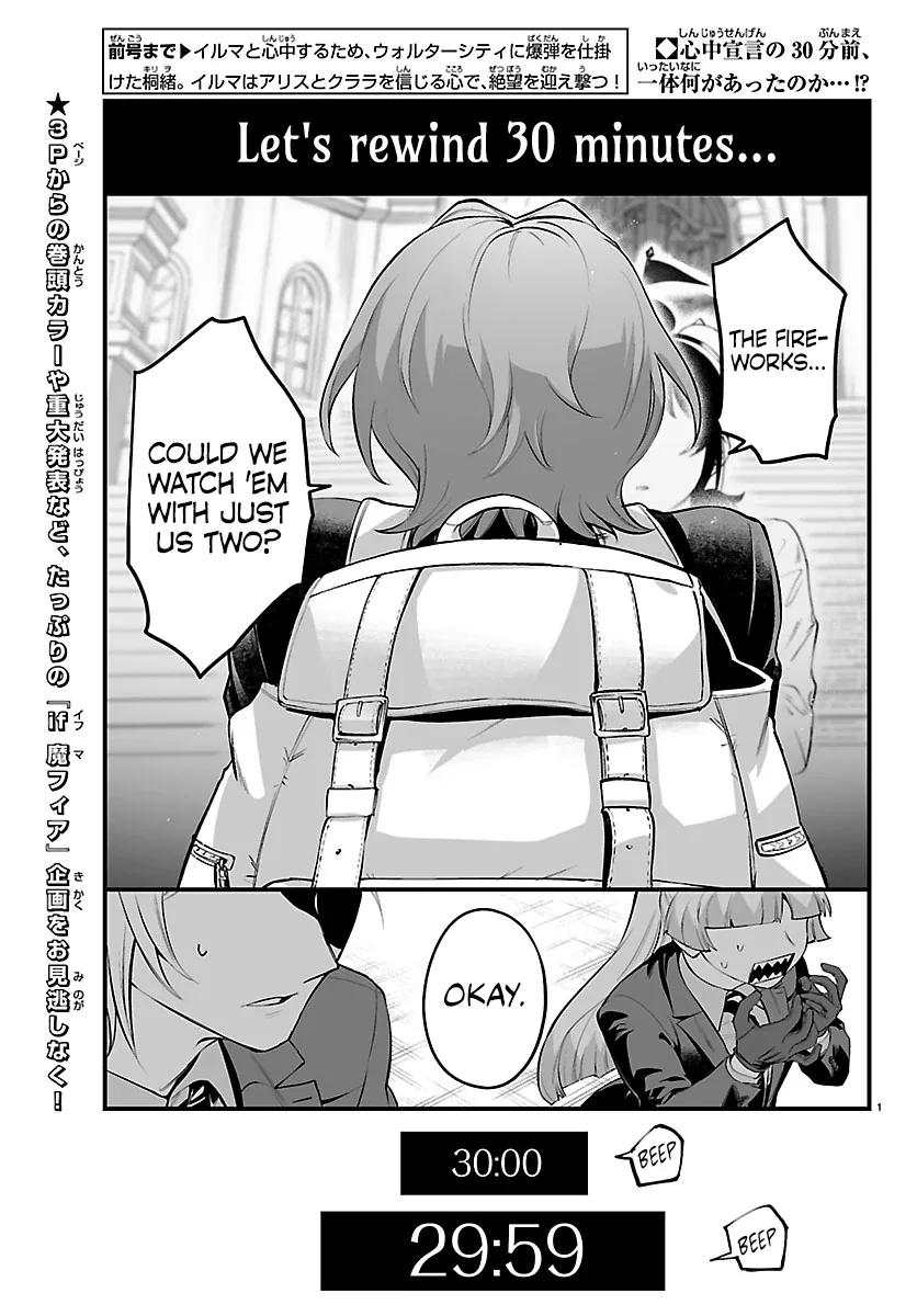 Mairimashita! Iruma-Kun Mafia Au Chapter 26 page 4