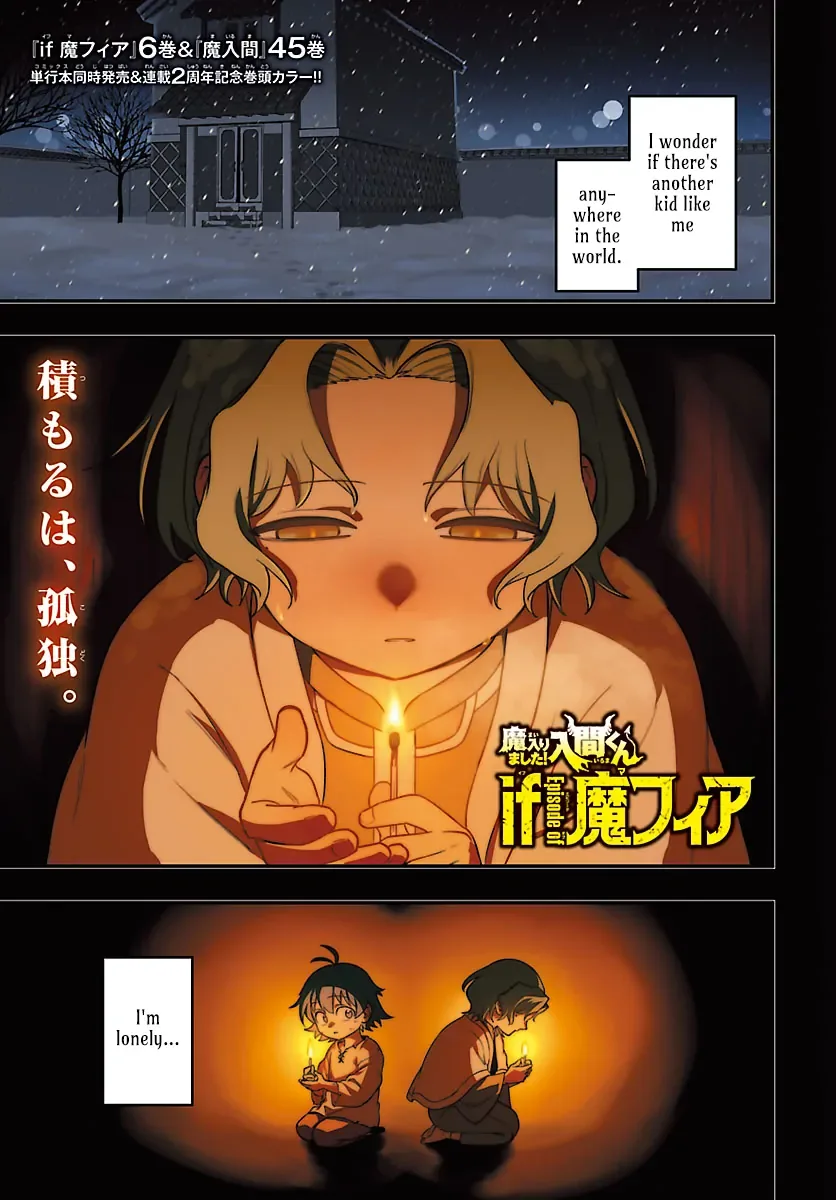 Mairimashita! Iruma-Kun Mafia Au Chapter 26 page 2