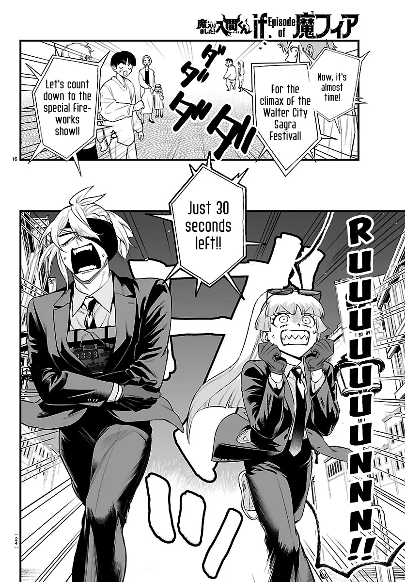 Mairimashita! Iruma-Kun Mafia Au Chapter 26 page 19