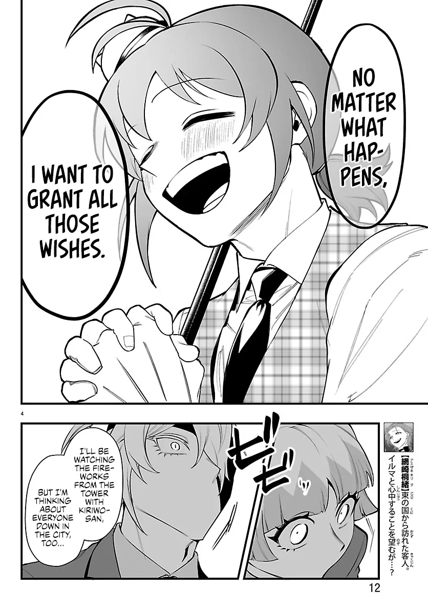 Mairimashita! Iruma-Kun Mafia Au Chapter 26 page 7