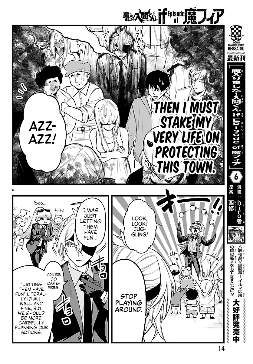 Mairimashita! Iruma-Kun Mafia Au Chapter 26 page 9
