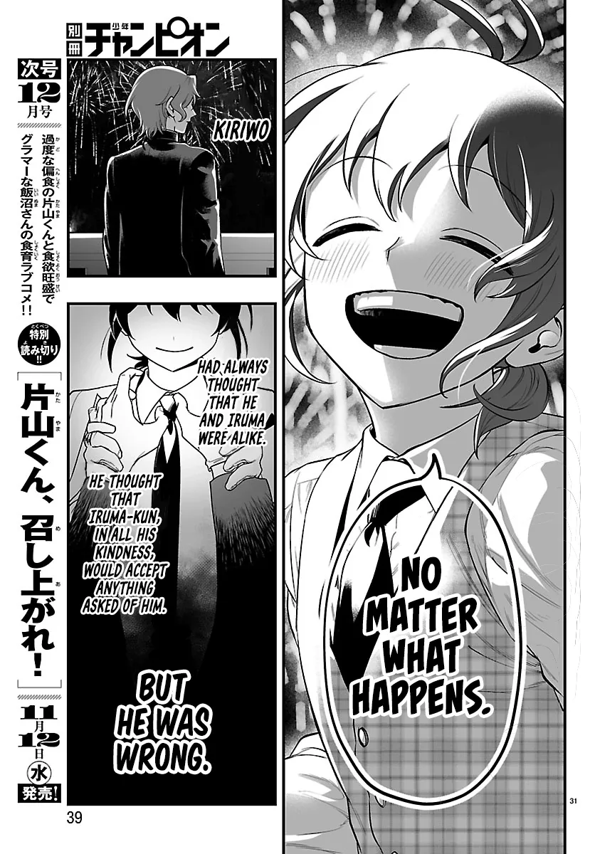 Mairimashita! Iruma-Kun Mafia Au Chapter 26 page 31
