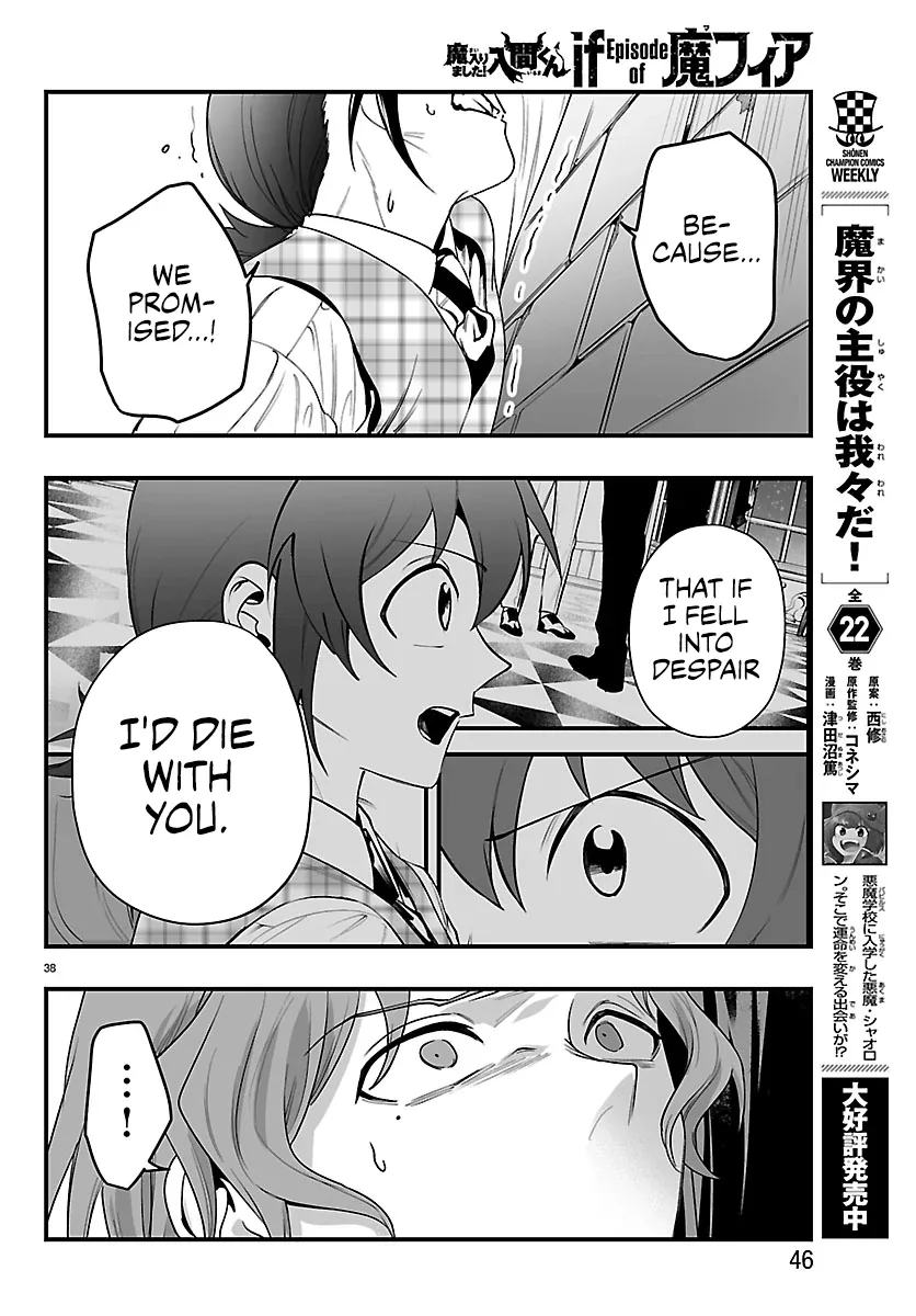 Mairimashita! Iruma-Kun Mafia Au Chapter 26 page 36