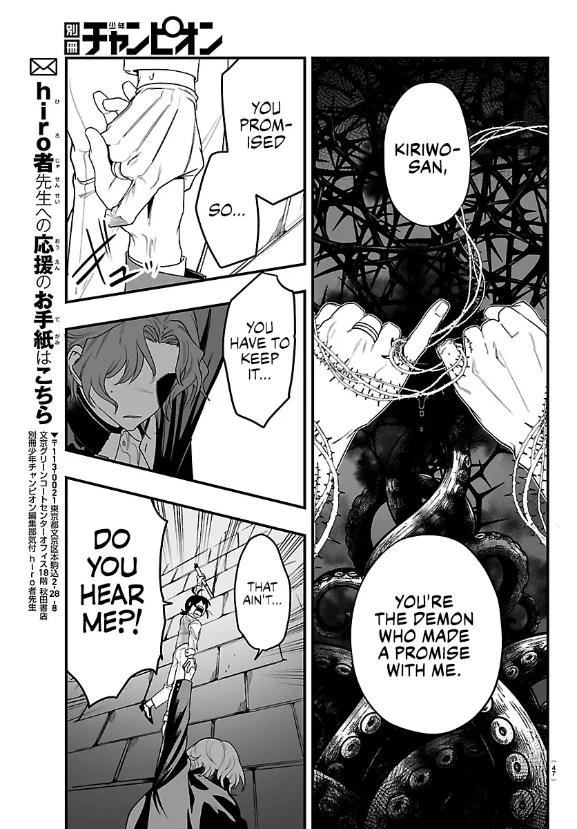 Mairimashita! Iruma-Kun Mafia Au Chapter 26 page 37