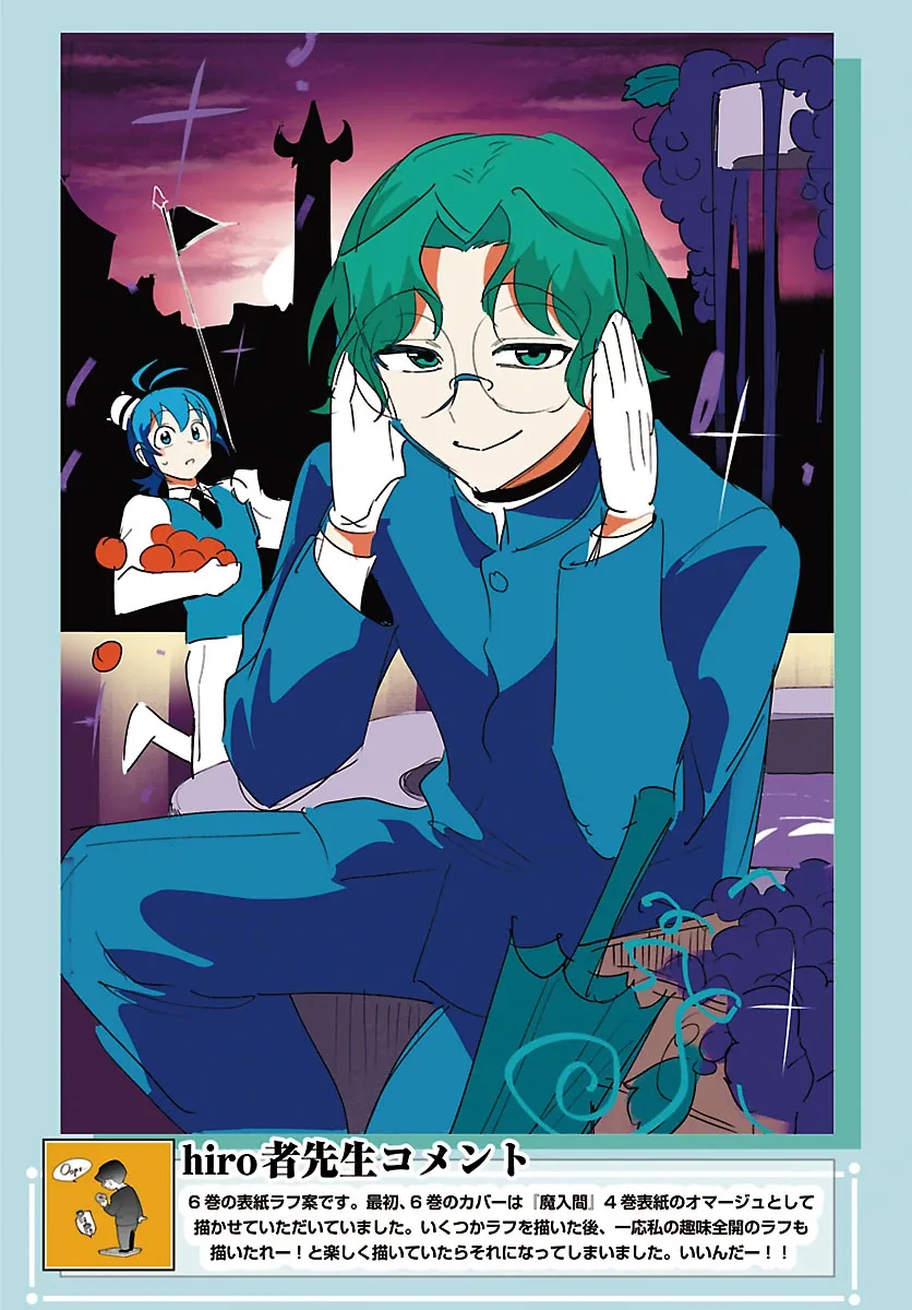 Mairimashita! Iruma-Kun Mafia Au Chapter 26 page 48
