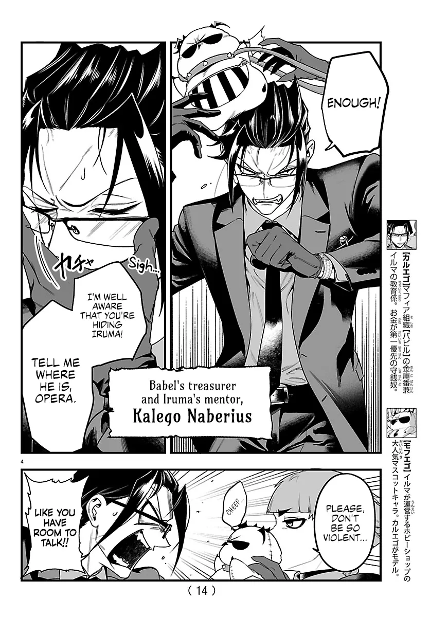 Mairimashita! Iruma-Kun Mafia Au Chapter 27 page 7