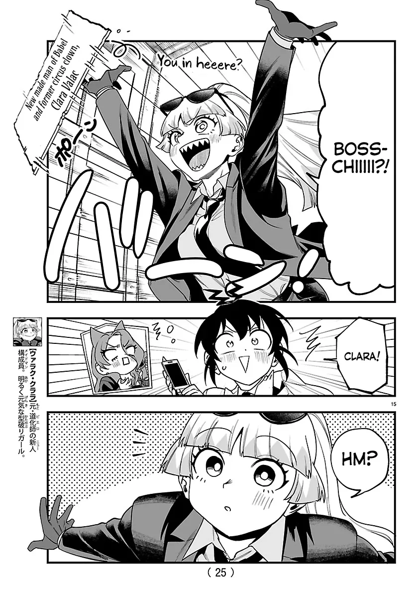 Mairimashita! Iruma-Kun Mafia Au Chapter 27 page 18