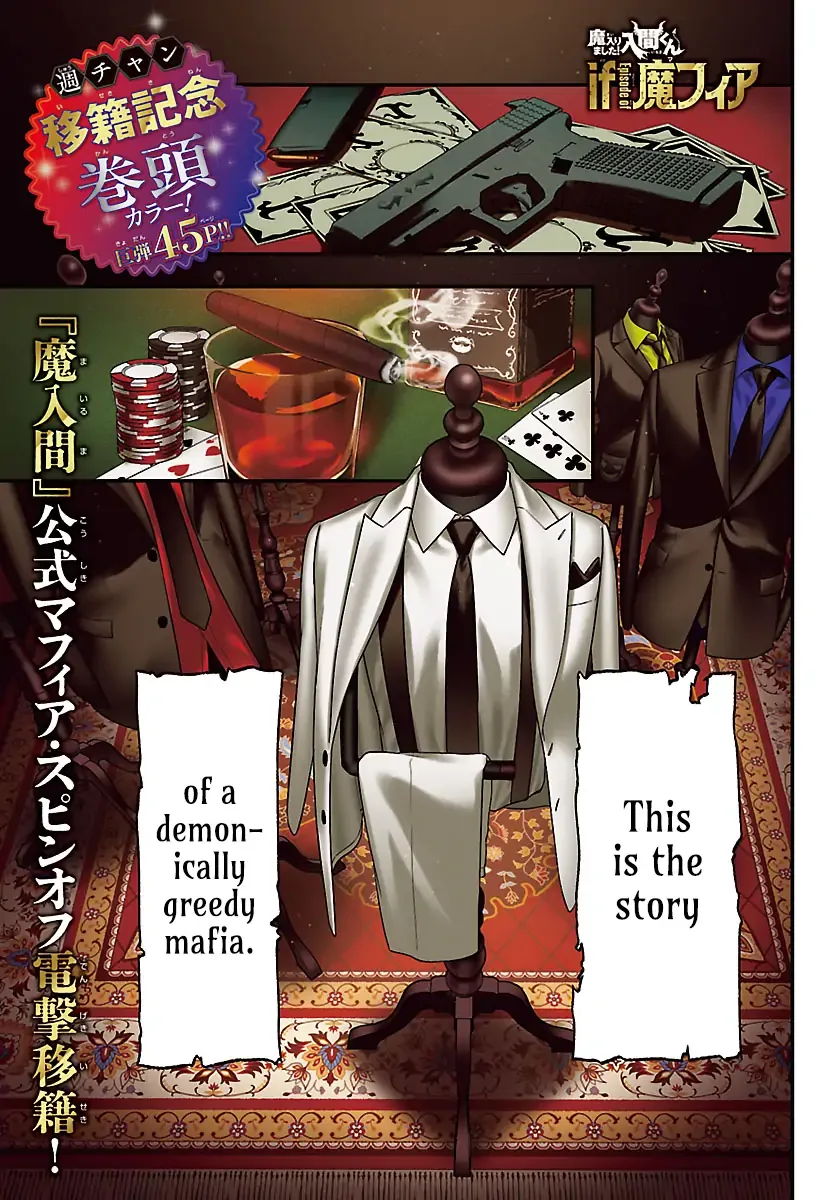 Mairimashita! Iruma-Kun Mafia Au Chapter 27 page 2