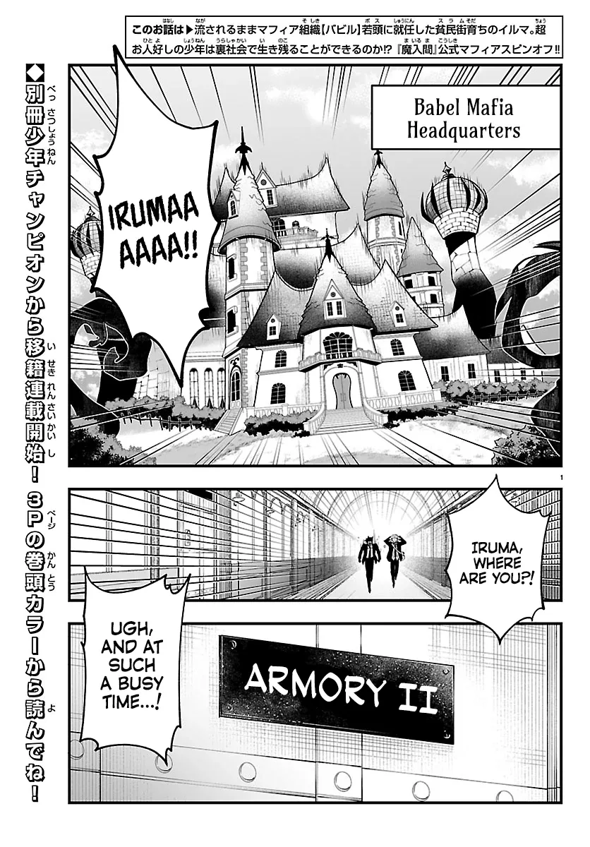 Mairimashita! Iruma-Kun Mafia Au Chapter 27 page 4